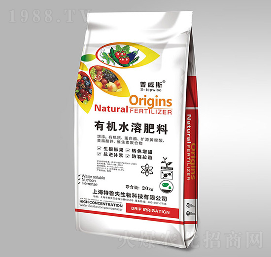 有機(jī)水溶肥料-普威斯-弗雷格