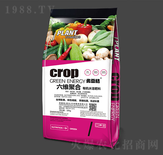 10kg六維聚合有機(jī)水溶肥料-弗雷格
