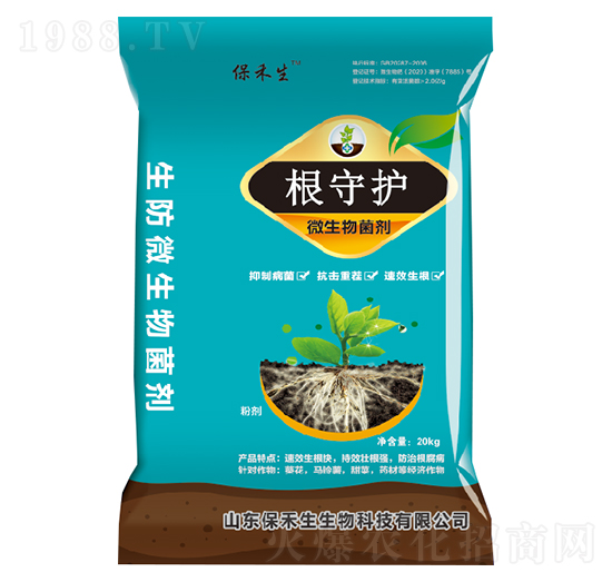 根守護(hù)微生物菌劑-保禾生