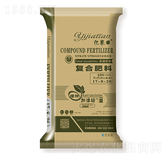 高塔造粒復(fù)合肥料17-8-26-億家田-天農(nóng)農(nóng)資