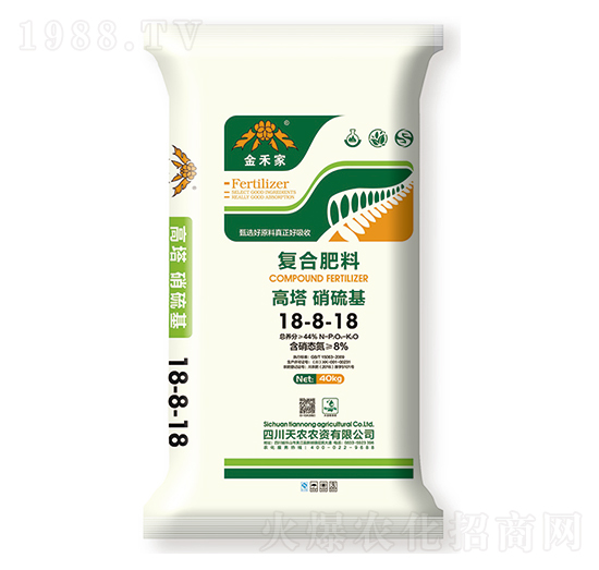 高塔硝硫基復(fù)合肥料18-8-18-金禾家-天農(nóng)農(nóng)資