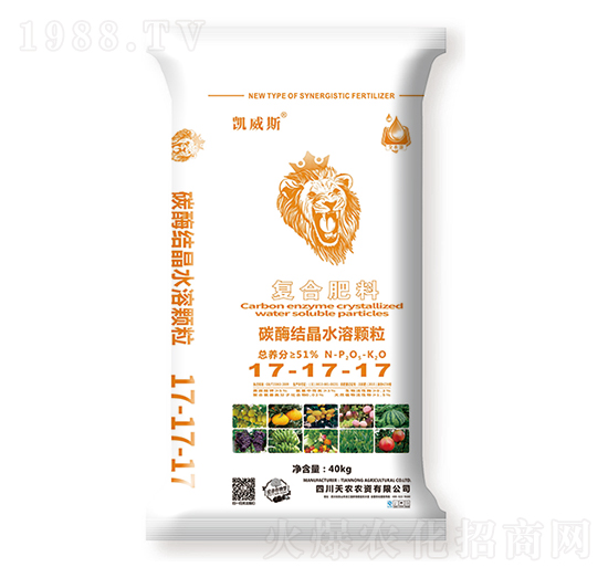 碳酶結(jié)晶水溶復(fù)合肥料17-17-17-凱威斯-天農(nóng)農(nóng)資