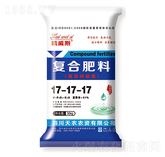 高塔純硫基復(fù)合肥料17-17-17-凱威斯-天農(nóng)農(nóng)資