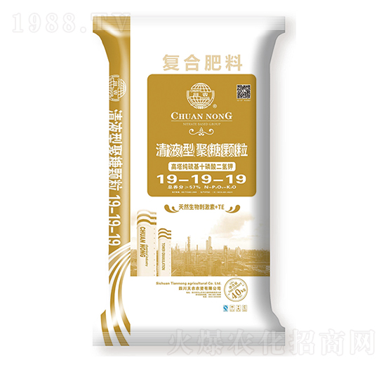 清液型聚糖顆粒復合肥料19-19-19-川農(nóng)-天農(nóng)農(nóng)資
