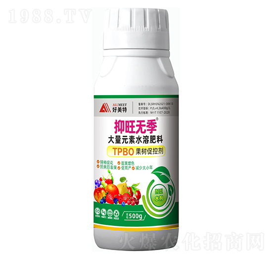 果樹促控劑-抑旺無季-好美特