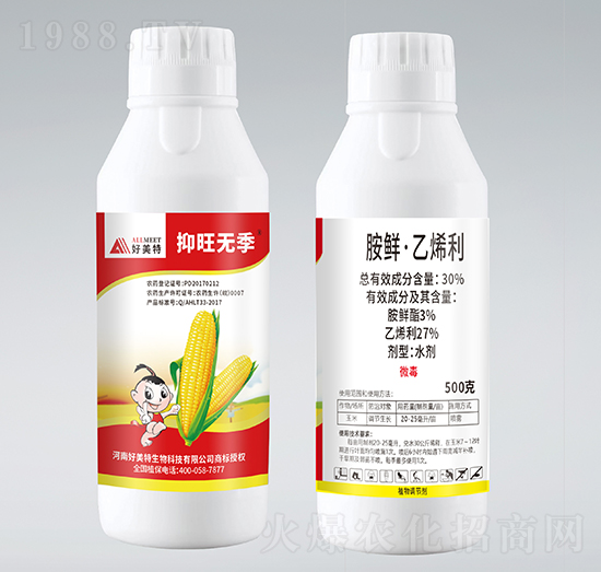 500g胺鮮·乙烯利-抑旺無季-好美特