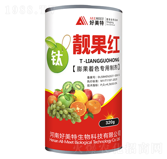 膨果著色專用制劑-靚果紅-好美特