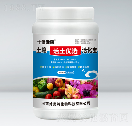 土壤活化寶（活土優(yōu)選）-十倍活菌-好美特