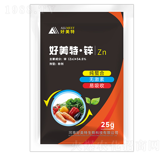 好美特·鋅-好美特