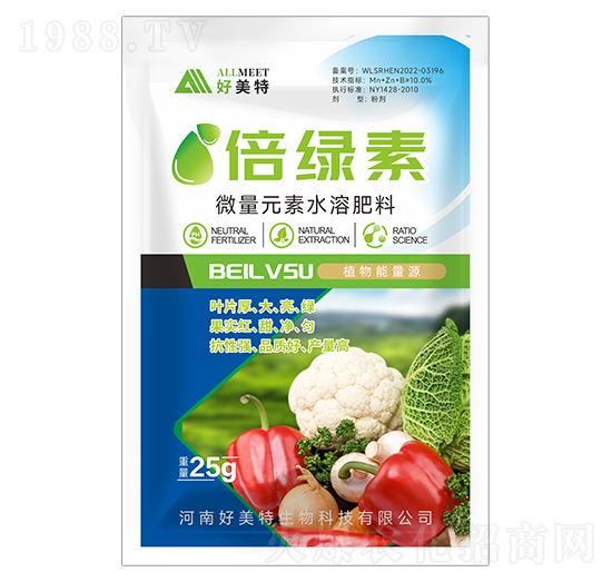 微量元素水溶肥料-倍綠素-好美特