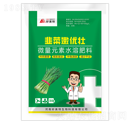 30g微量元素水溶肥料-韭菜嫩優(yōu)壯-好美特