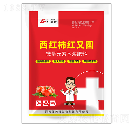 30g微量元素水溶肥料-西紅柿紅又圓-好美特