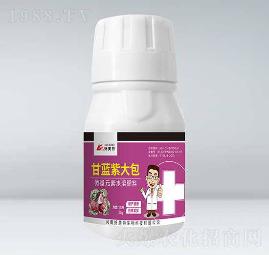微量元素水溶肥料-甘藍紫大包-好美特