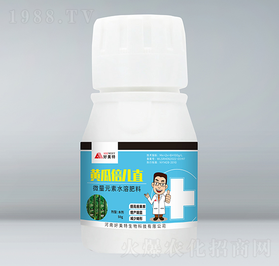 微量元素水溶肥料-黃瓜倍兒直-好美特