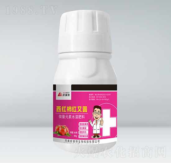 微量元素水溶肥料-西紅柿紅又圓-好美特