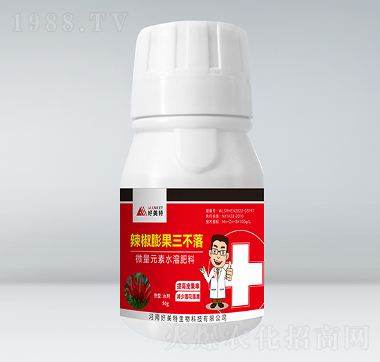 微量元素水溶肥料-辣椒膨果三不落-好美特