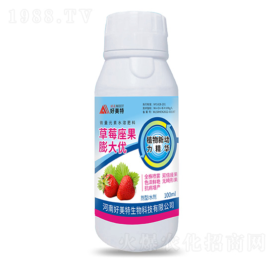微量元素水溶肥料-草莓坐果膨大優(yōu)-好美特