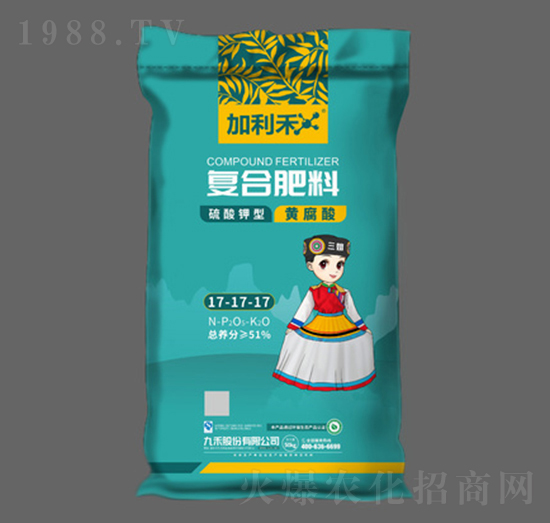 黃腐酸復合肥料17-17-17-加利禾-九禾股份