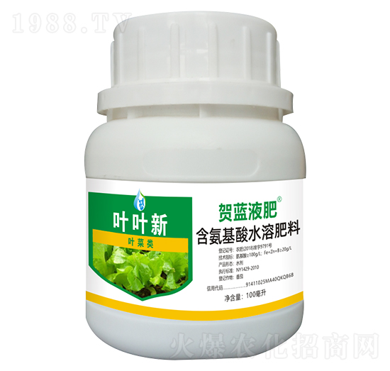 葉菜類含氨基酸水溶肥料-葉葉新-賀藍液肥-創(chuàng)福