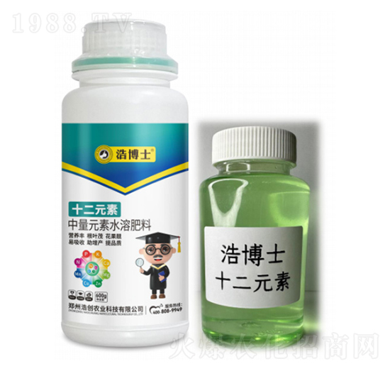 十二元素-浩博士-浩創(chuàng)農業(yè)