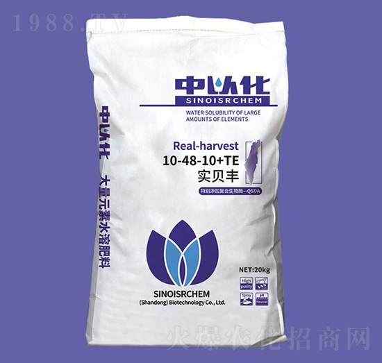 大量元素水溶肥料10-48-10+TE-實貝豐-中以化生物