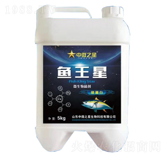 微生物菌劑-魚王星-中微之星