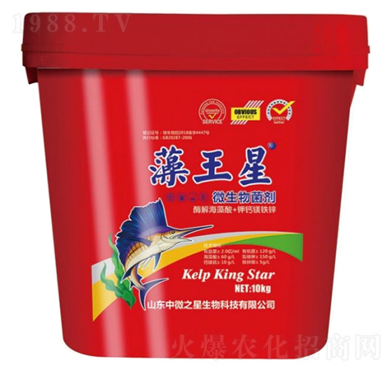 微生物菌劑-藻王星-中微之星