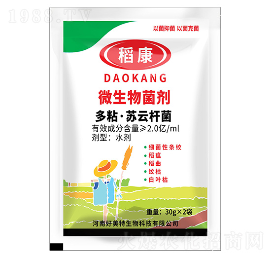 蘇云·多粘芽孢桿菌-稻康-好美特