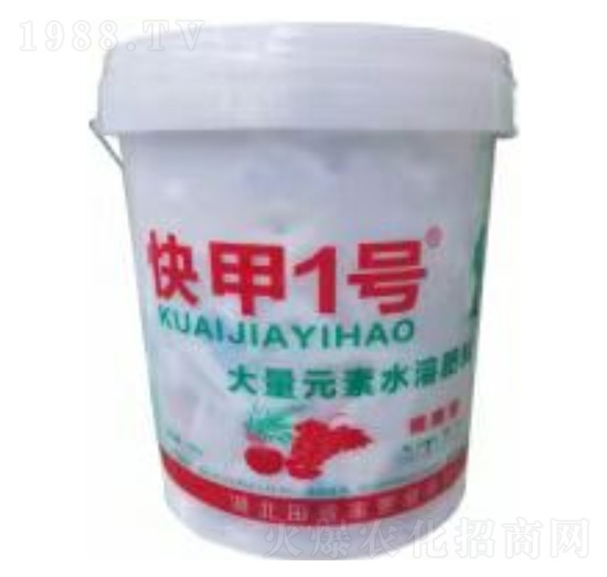 大量元素水溶肥料-快甲1號(hào)-田管家