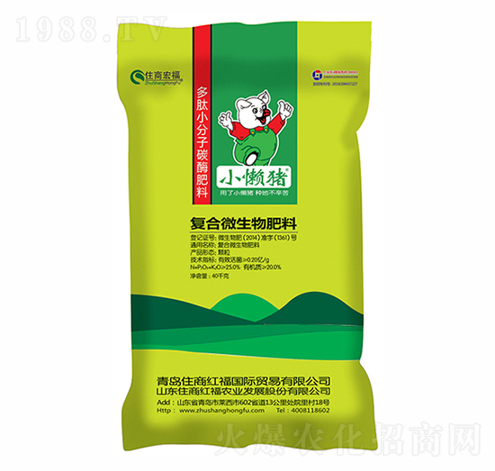 復(fù)合微生物肥料-小懶豬-住商國際