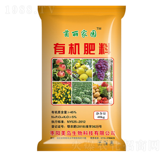 有機(jī)肥料-菌麗家園-留洋哥生物