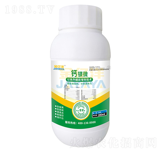 200ml鈣鎂微中量元素水溶肥料-金億洋