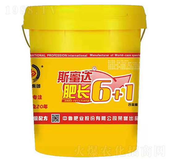斯蜜達肥長6+1-中魯肥業(yè)