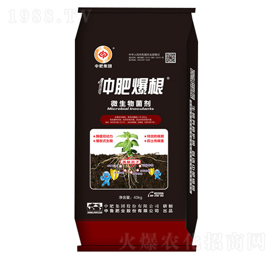 40kg微生物菌劑-中肥爆根-中魯肥業(yè)