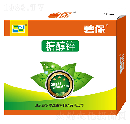 糖醇鋅-碧保-百農(nóng)思達