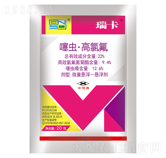 22%噻蟲·高氯氟-瑞卡-百農(nóng)思達(dá)