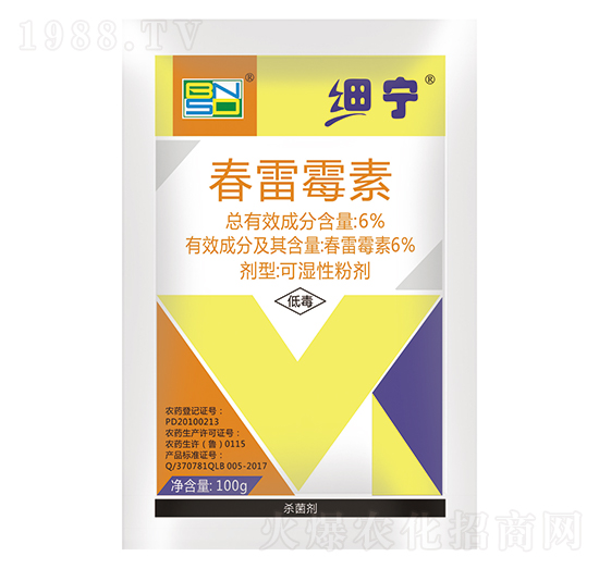 6%春雷霉素可濕性粉劑-細(xì)寧-百農(nóng)思達
