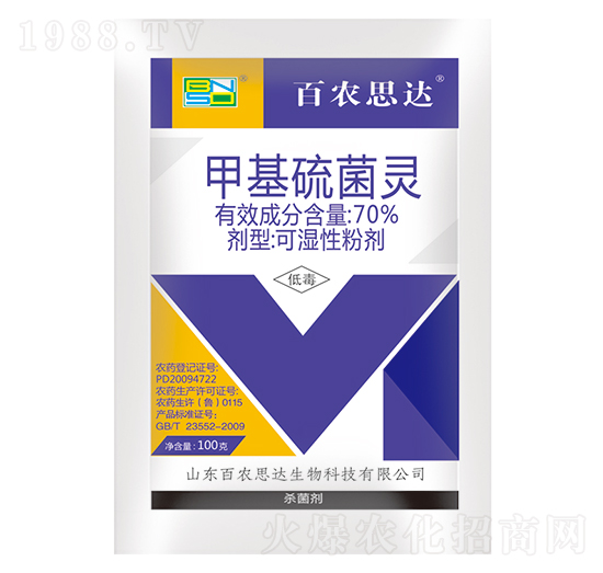 70%甲基硫菌靈可濕性粉劑-百農思達