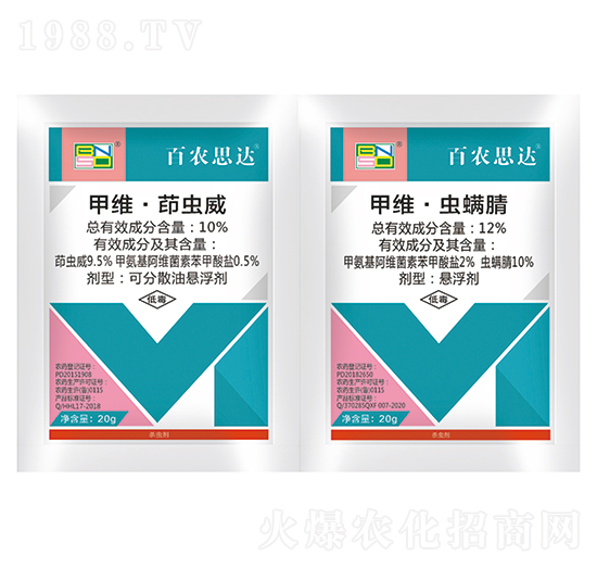 10%甲維·茚蟲威+12%甲維蟲螨腈-百農(nóng)思達(dá)