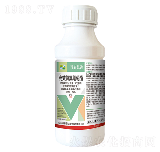 500ml高效氯氟氰菊酯水乳-百農(nóng)思達