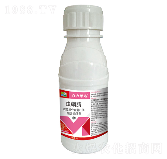 10%蟲螨腈懸浮劑-百農(nóng)思達