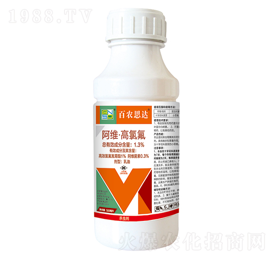 1.3%阿維·高氯氟乳油-百農(nóng)思達(dá)