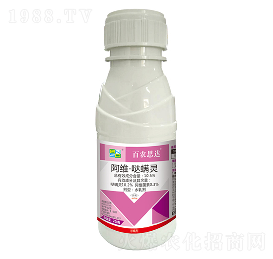 10.5%阿維·噠螨靈水乳劑-百農(nóng)思達