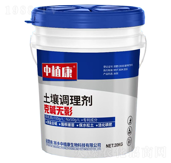 土壤調理劑-克堿無影-中植康