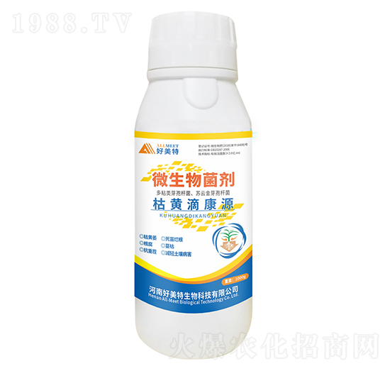 微生物菌劑-枯黃滴康源-好美特