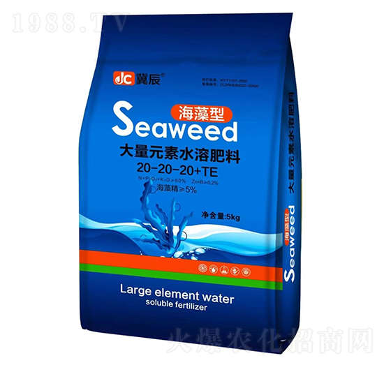 海藻型大量元素水溶肥料20-20-20+TE-冀辰-眾辰農業(yè)