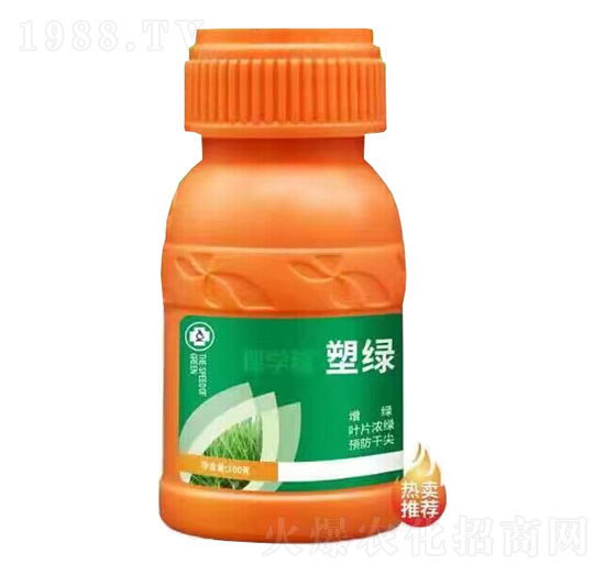 塑綠-棵學(xué)稼