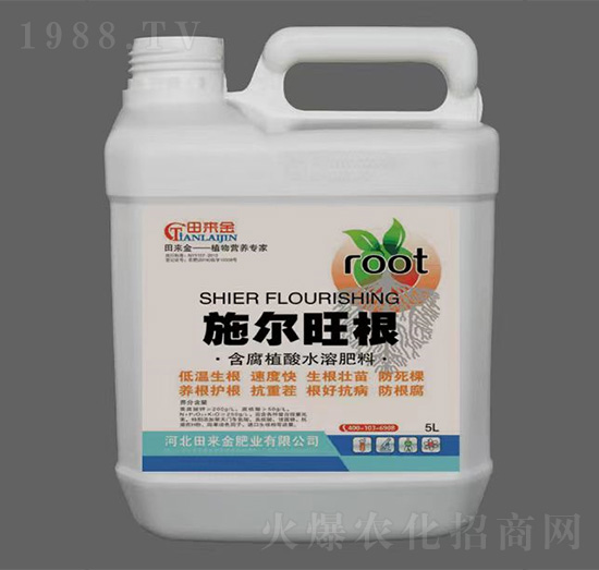 含腐植酸水溶肥料-施爾旺根-田來金