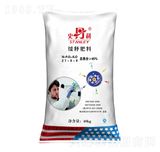 40kg緩釋肥料27-9-9-史丹利