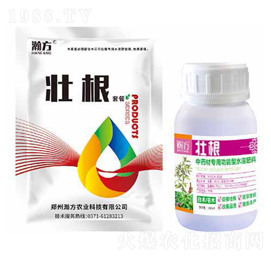 中藥材專用功能型水溶肥料-壯根-瀚方農業(yè)